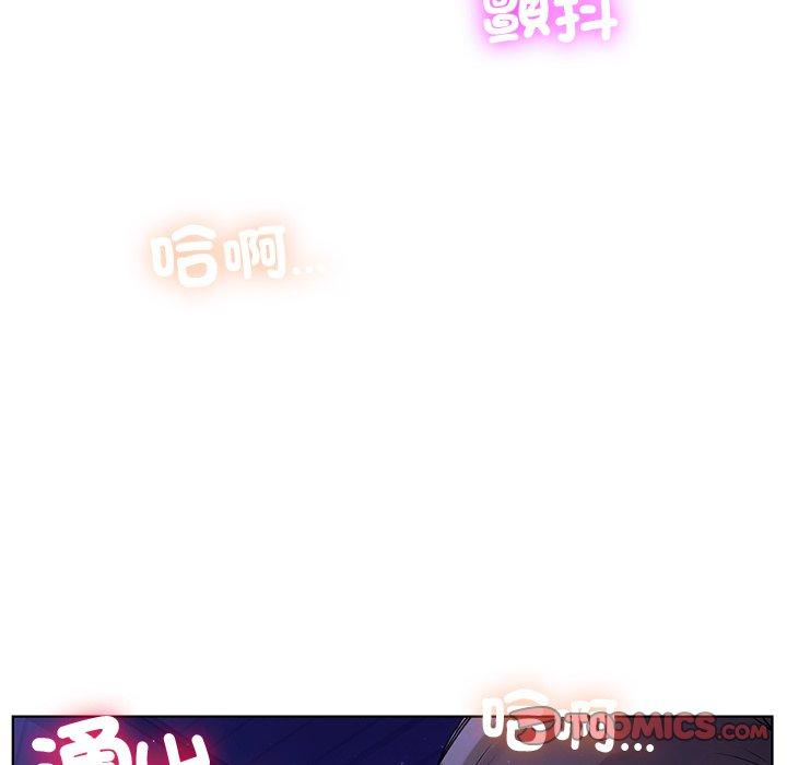 《都市男女》漫画 第7話