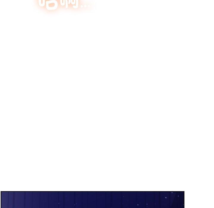 《都市男女》漫画 第7話