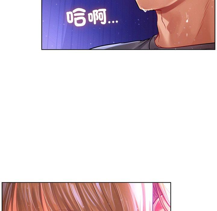 《都市男女》漫画 第7話