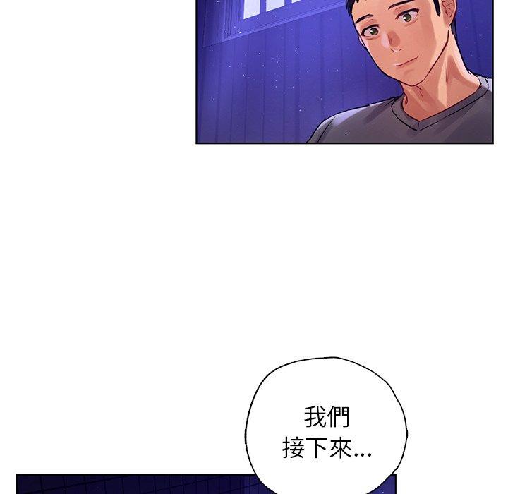 《都市男女》漫画 第7話
