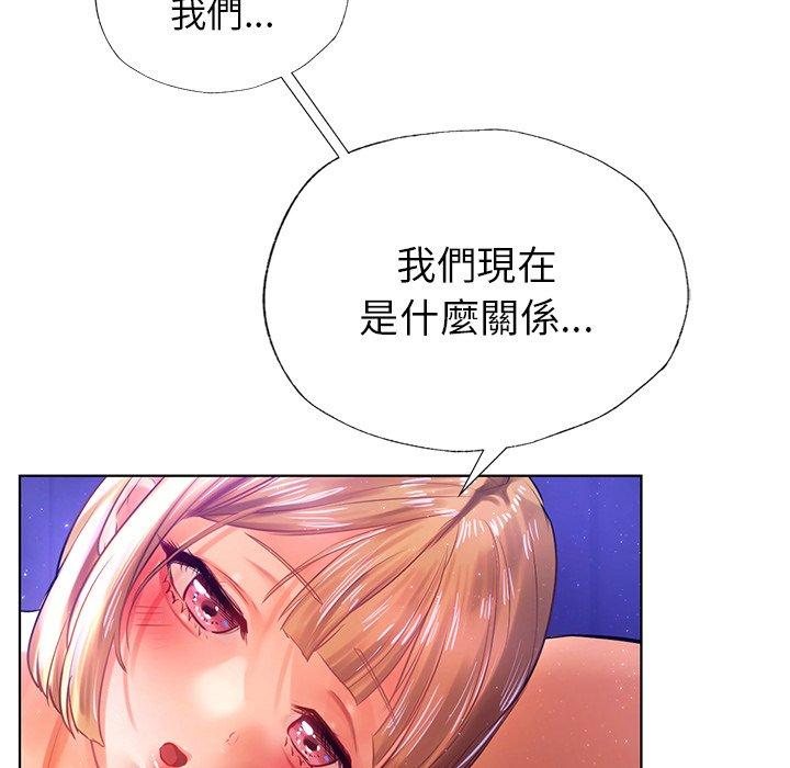 《都市男女》漫画 第7話
