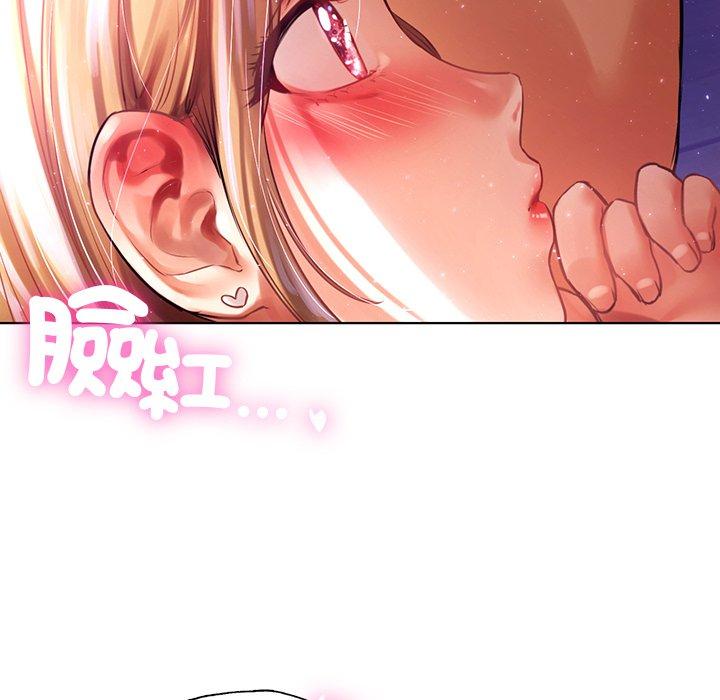 《都市男女》漫画 第7話