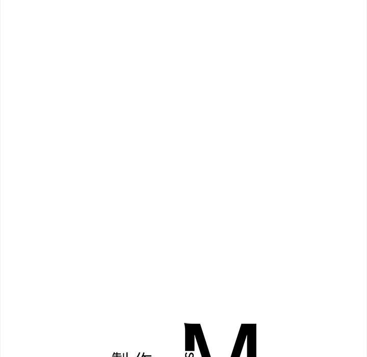 《都市男女》漫画 第7話