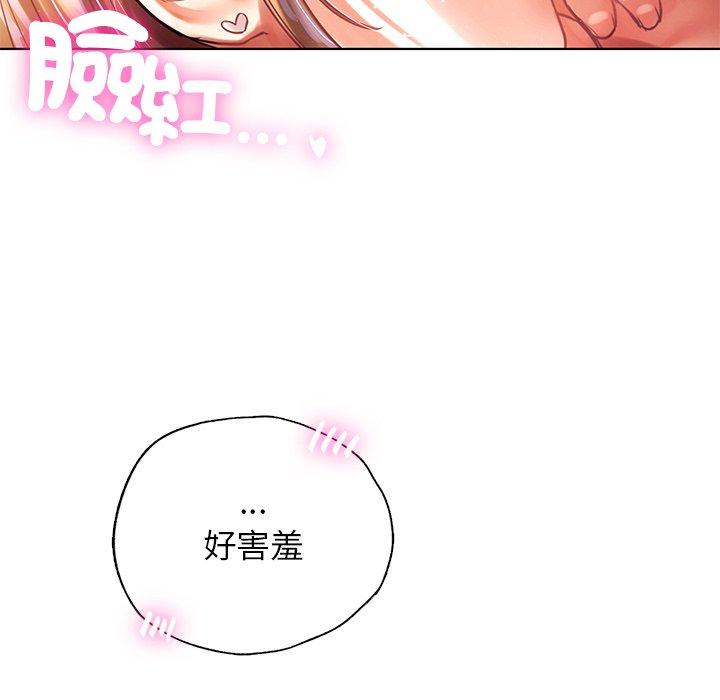 《都市男女》漫画 第8話