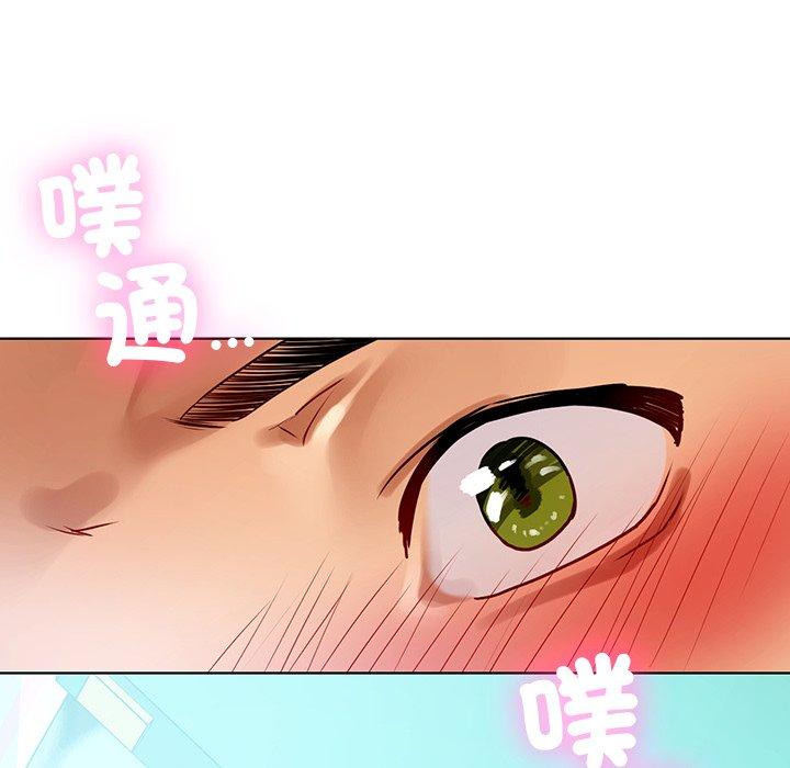 《都市男女》漫画 第8話