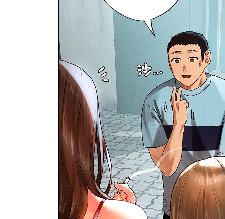 《都市男女》漫画 第8話
