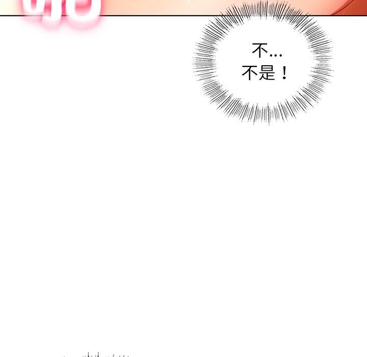 《都市男女》漫画 第8話