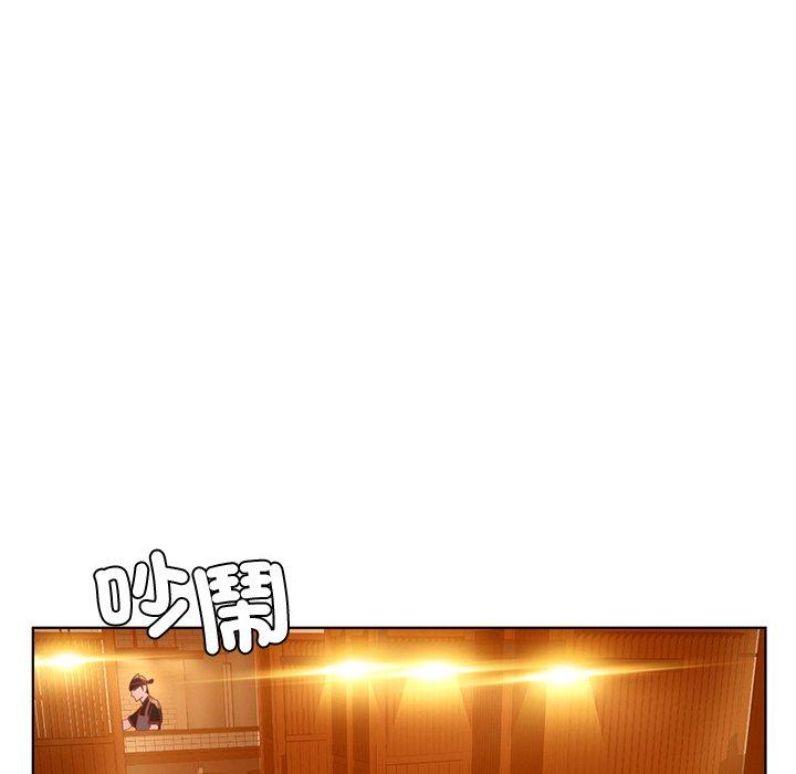 《都市男女》漫画 第8話