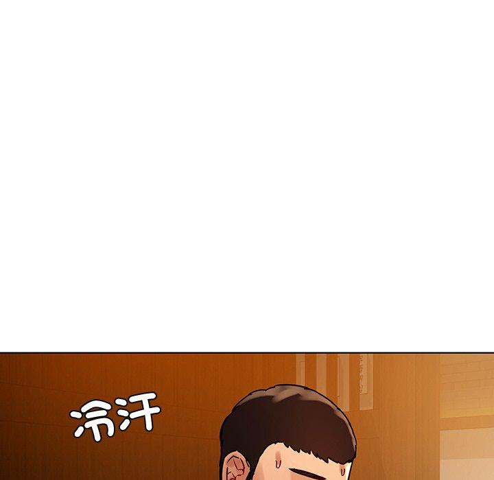 《都市男女》漫画 第8話