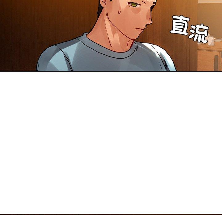 《都市男女》漫画 第8話