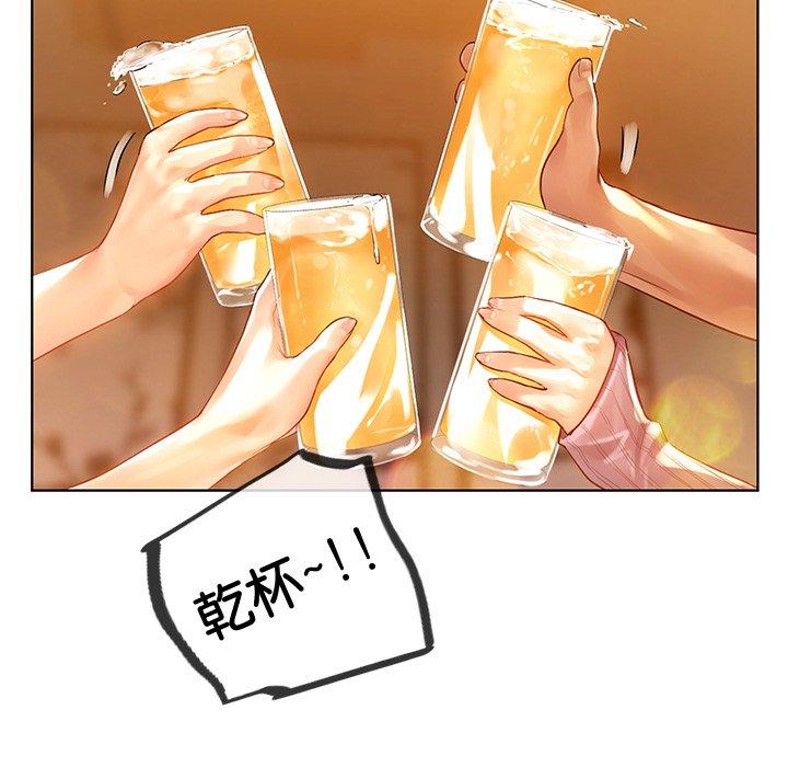 《都市男女》漫画 第8話