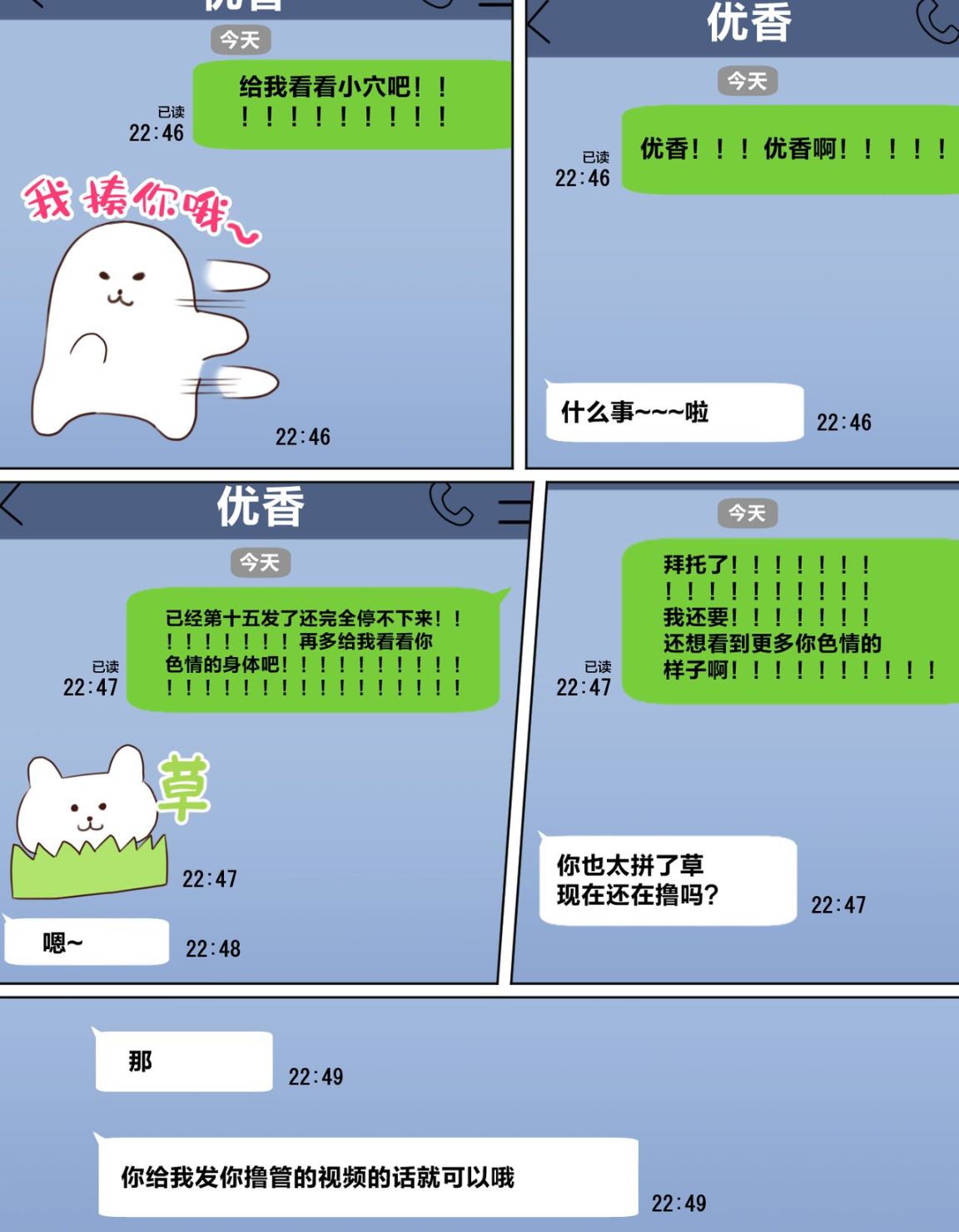 《對性好奇的年輕巨乳母狗就是先到先幹的啦》漫画 全集