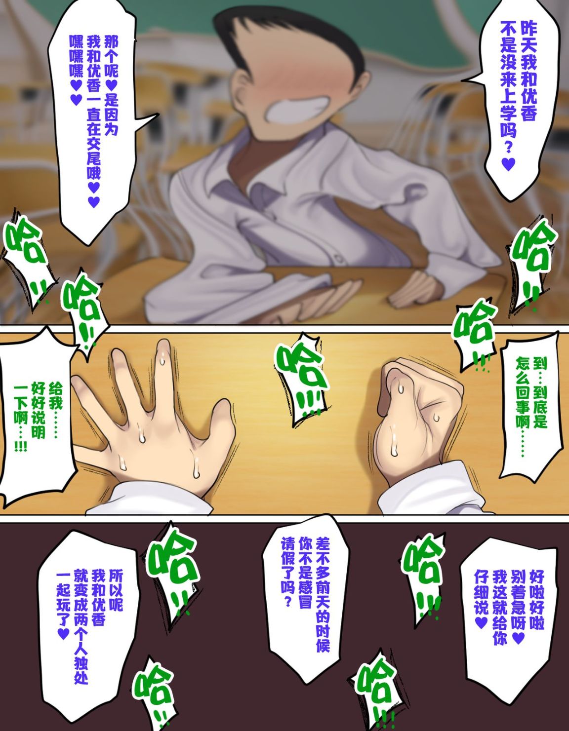 《對性好奇的年輕巨乳母狗就是先到先幹的啦》漫画 全集