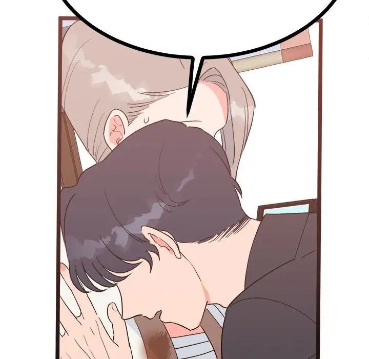 《毒酒》漫画 第10話