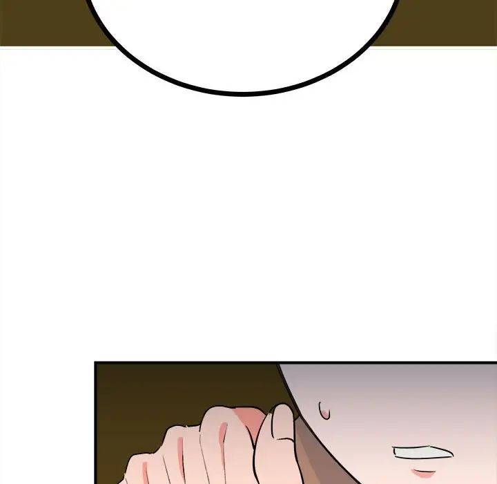 《毒酒》漫画 第10話