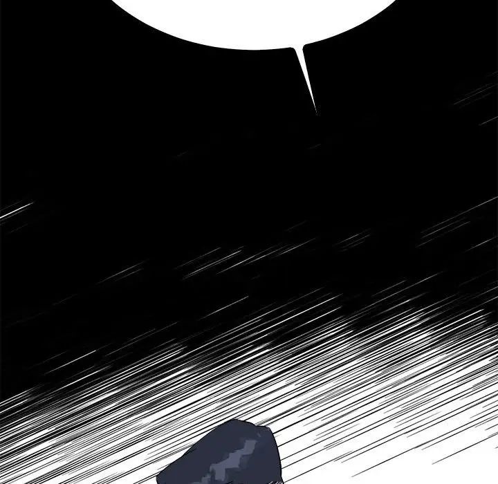 《毒酒》漫画 第10話