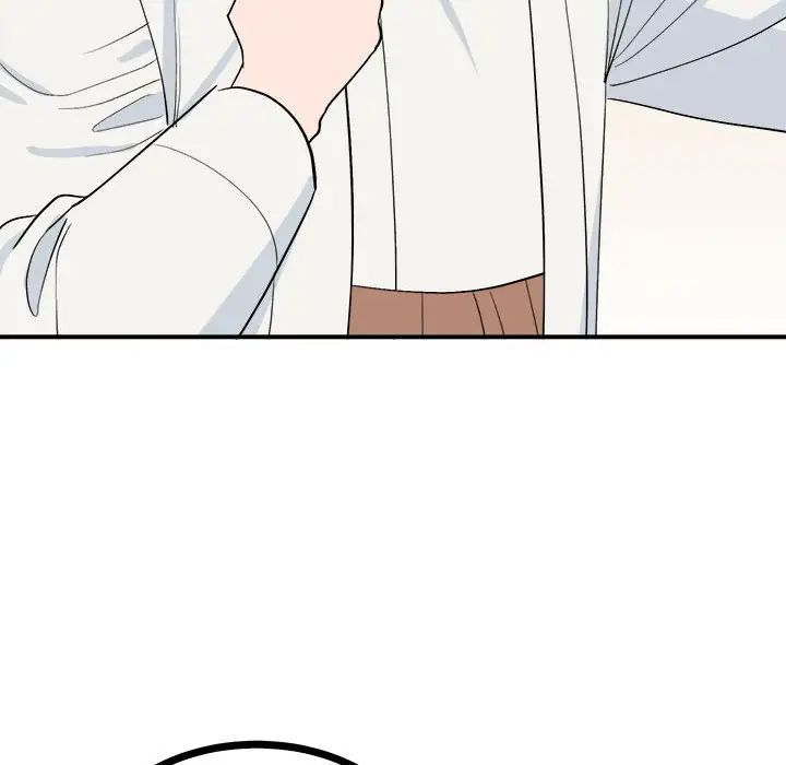 《毒酒》漫画 第10話