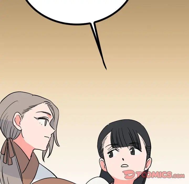 《毒酒》漫画 第10話