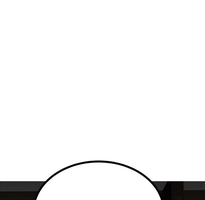 《毒酒》漫画 第10話