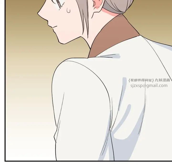 《毒酒》漫画 第10話
