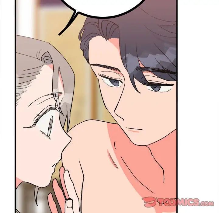《毒酒》漫画 第11話