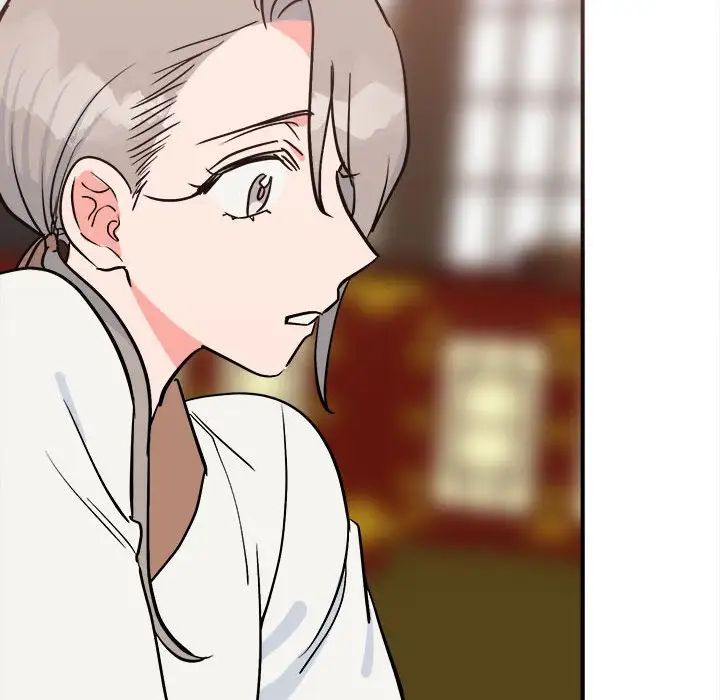 《毒酒》漫画 第11話