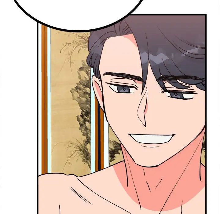 《毒酒》漫画 第11話
