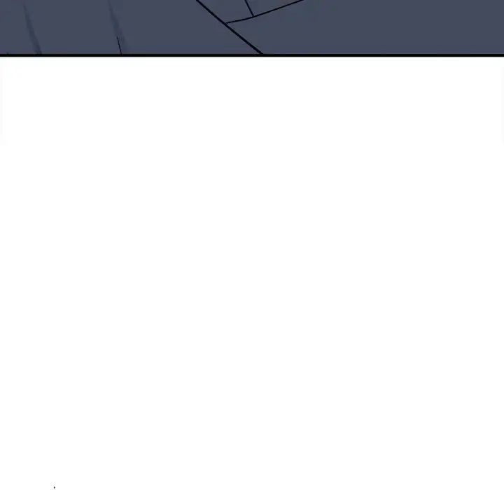 《毒酒》漫画 第11話