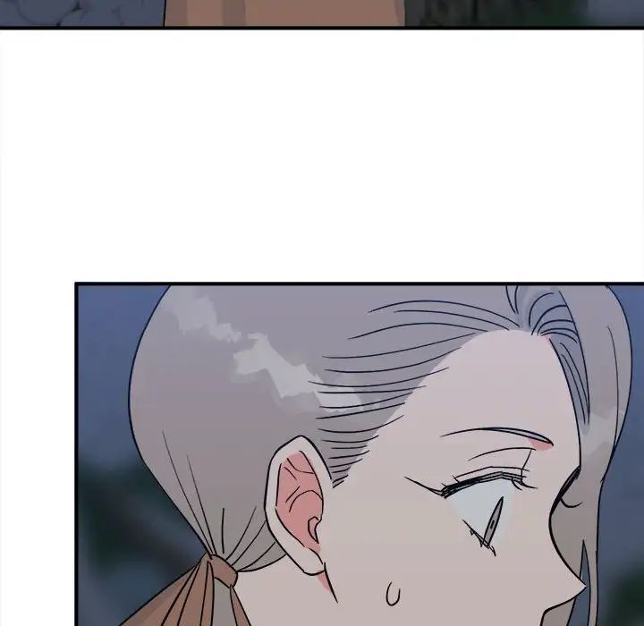 《毒酒》漫画 第11話