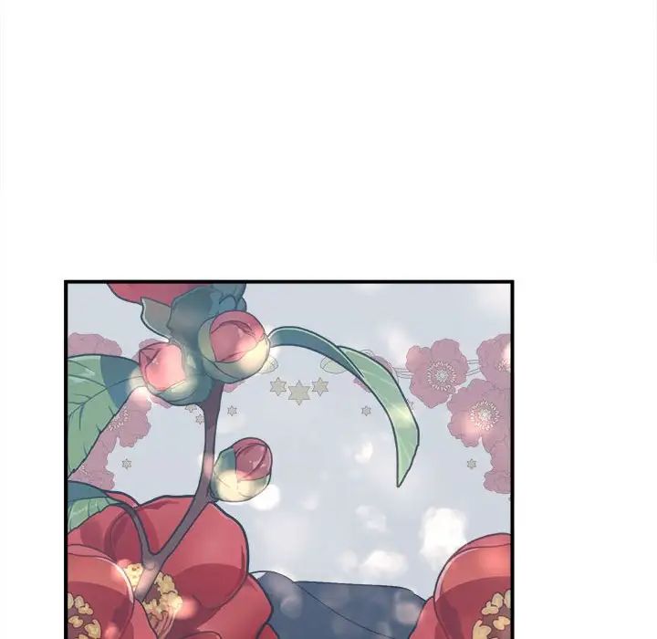 《毒酒》漫画 第11話