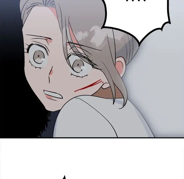 《毒酒》漫画 第11話