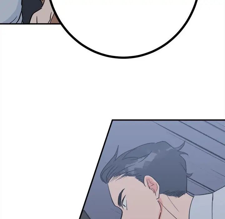 《毒酒》漫画 第11話