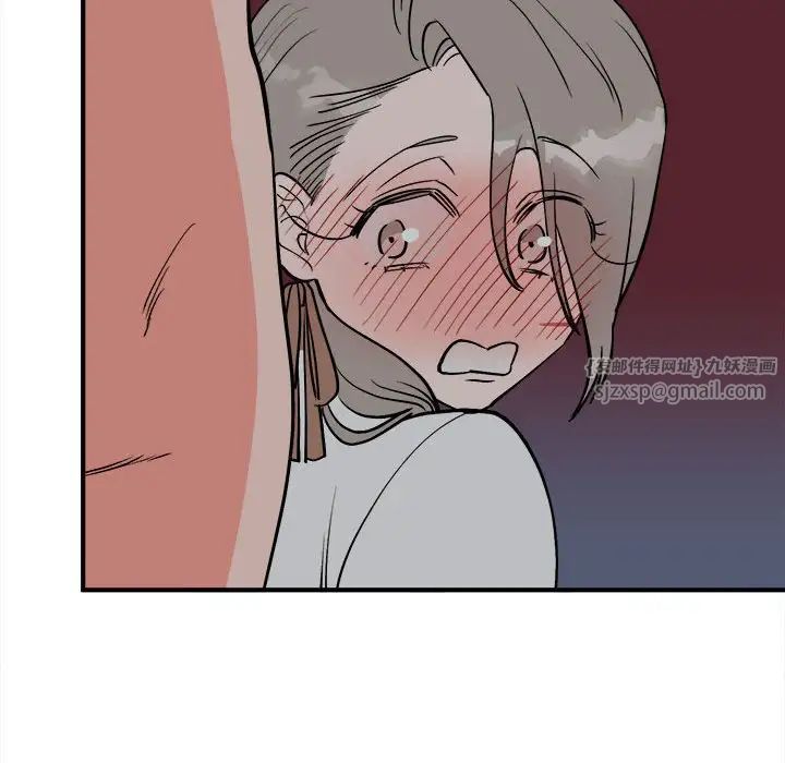 《毒酒》漫画 第11話