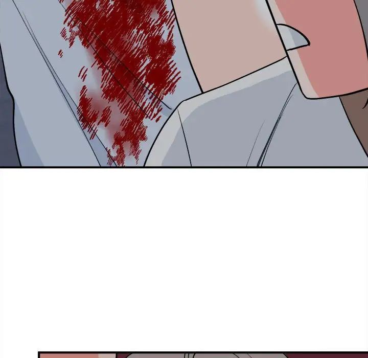 《毒酒》漫画 第11話