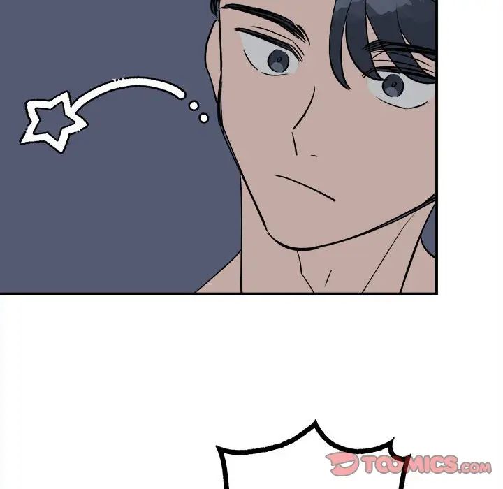 《毒酒》漫画 第11話