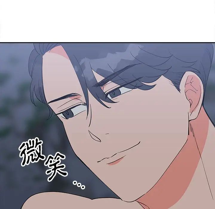《毒酒》漫画 第12話