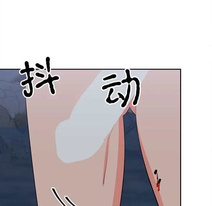 《毒酒》漫画 第12話