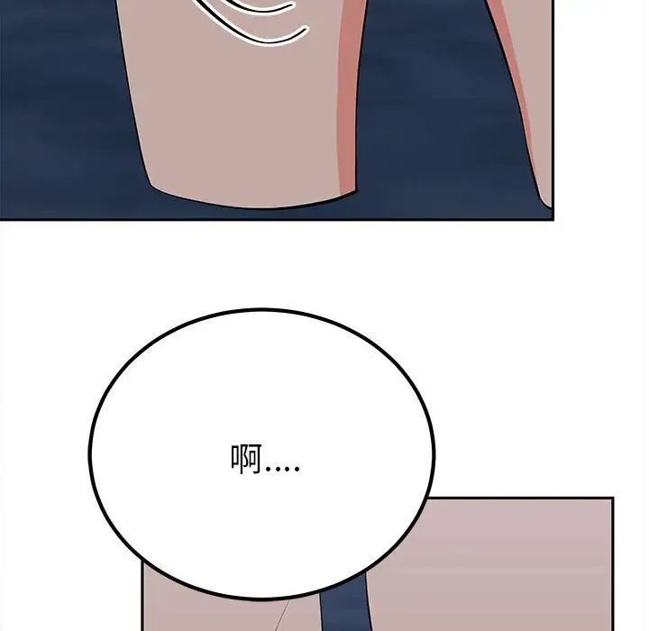 《毒酒》漫画 第12話