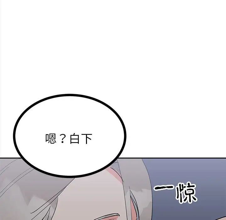 《毒酒》漫画 第12話