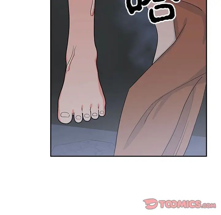 《毒酒》漫画 第12話