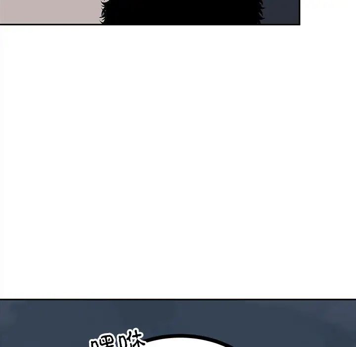 《毒酒》漫画 第12話