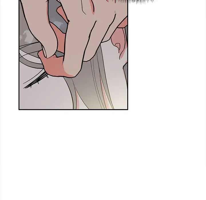 《毒酒》漫画 第13話