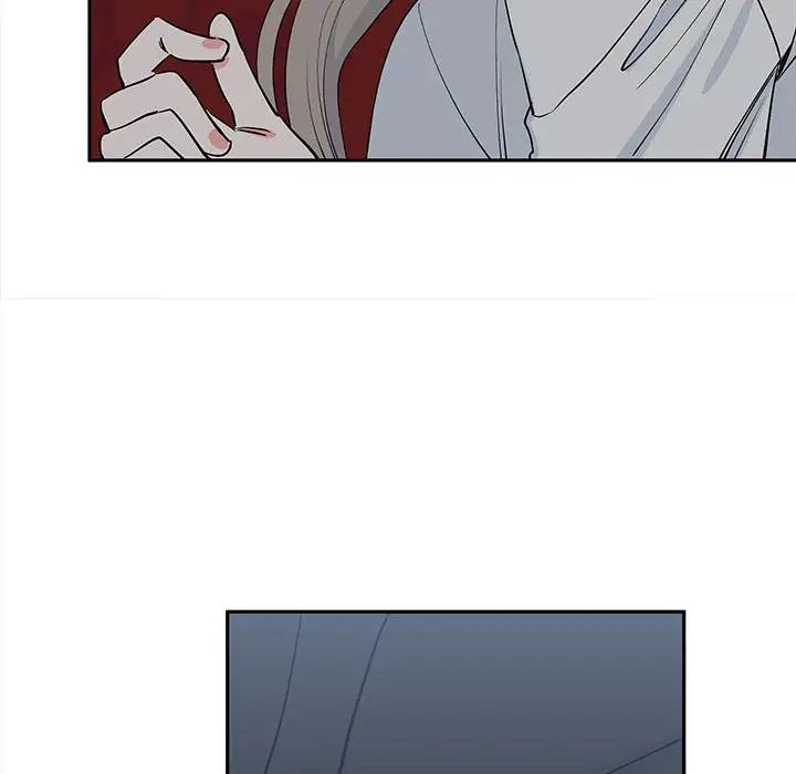 《毒酒》漫画 第13話