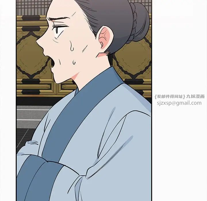 《毒酒》漫画 第13話