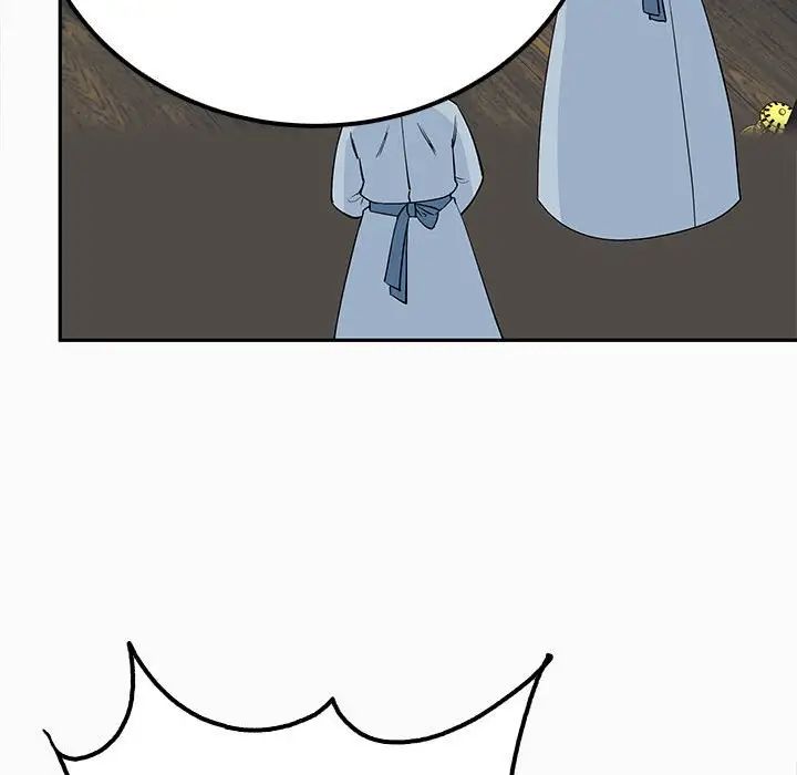 《毒酒》漫画 第13話