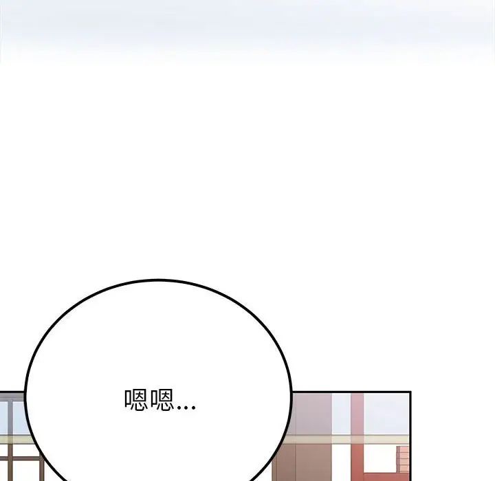 《毒酒》漫画 第13話
