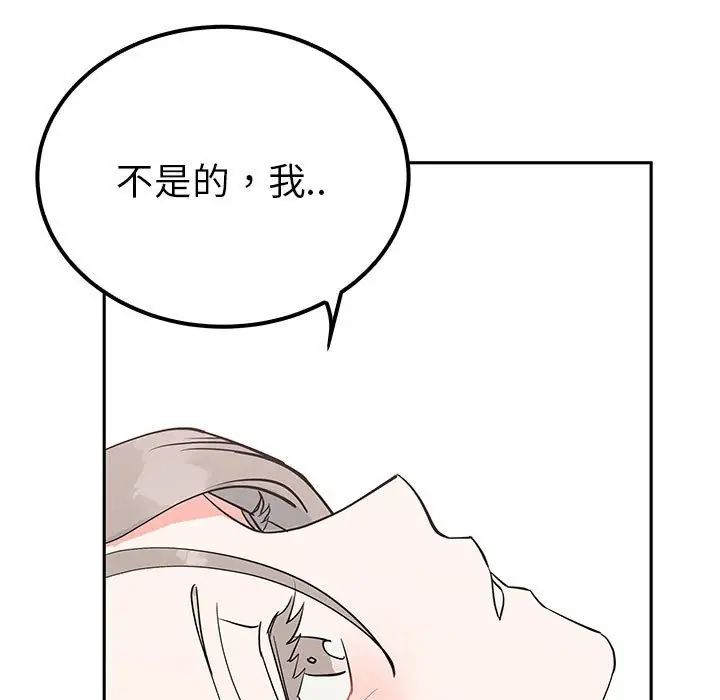 《毒酒》漫画 第13話
