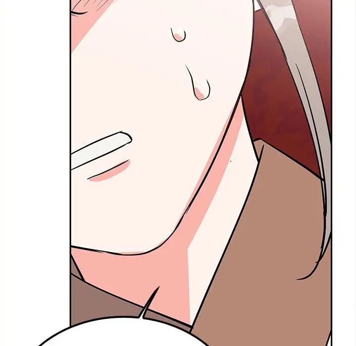 《毒酒》漫画 第13話
