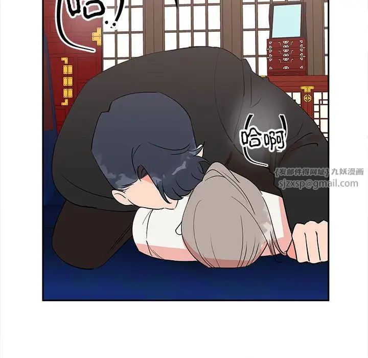 《毒酒》漫画 第13話