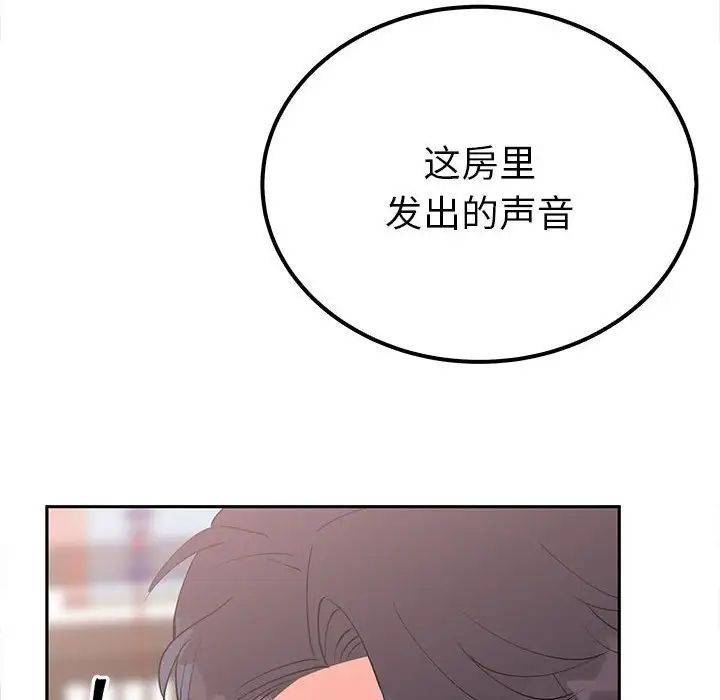 《毒酒》漫画 第13話
